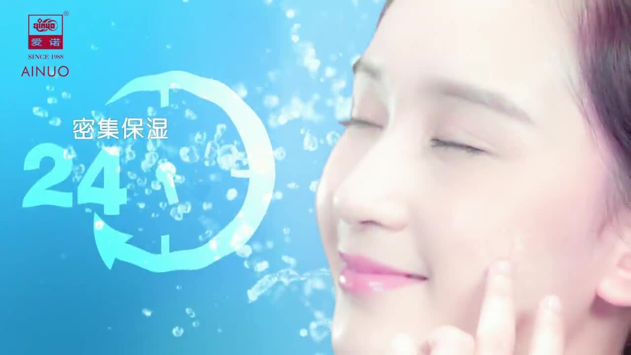 愛諾溫泉水產(chǎn)品廣告片