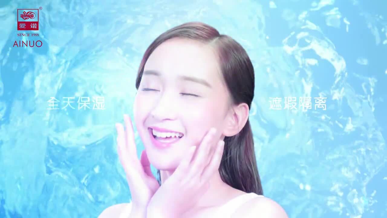 愛諾溫泉水產(chǎn)品廣告片