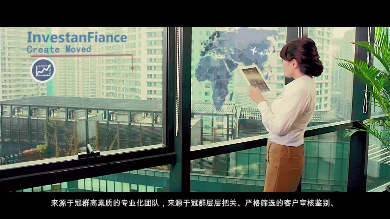 企業(yè)用來(lái)引資的宣傳片