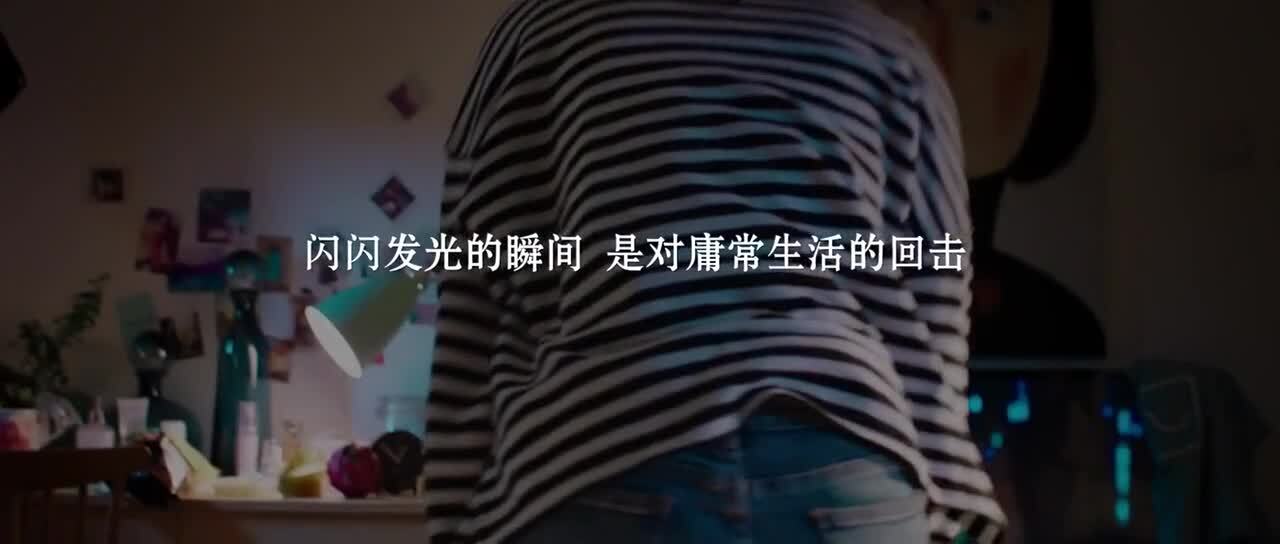 國內(nèi)溫馨廣告《給生活一點儀式感》