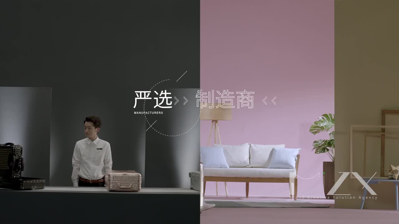 網(wǎng)易嚴(yán)選TVC《好的生活，沒(méi)那么貴》
