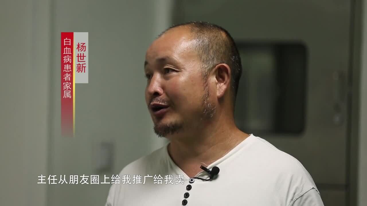 醫(yī)生個人系列專題記錄片2