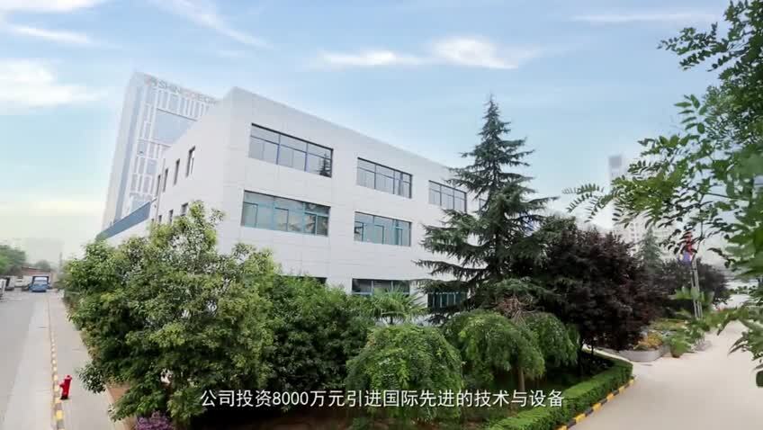西安好快活現代飲品有限公司宣傳片