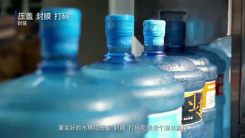 西安好快活現代飲品有限公司宣傳片