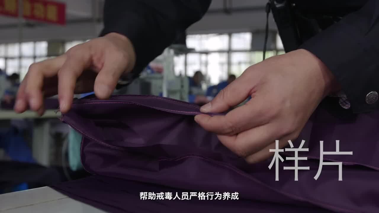 安徽省濱湖強制隔離戒毒所微電影