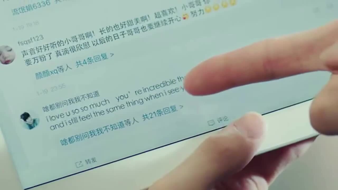 英語(yǔ)流利說偶像練習(xí)生廣告