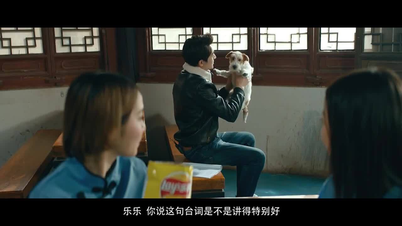 樂事《追》