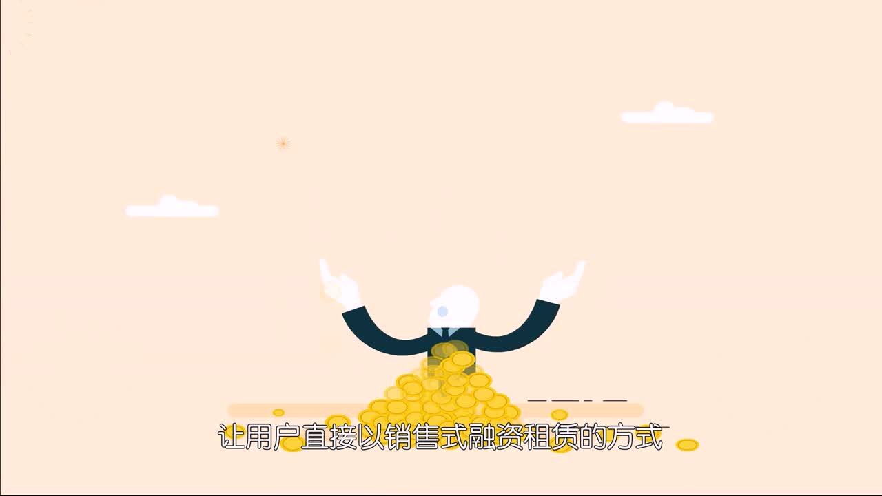 SCS商業(yè)模式介紹宣傳片
