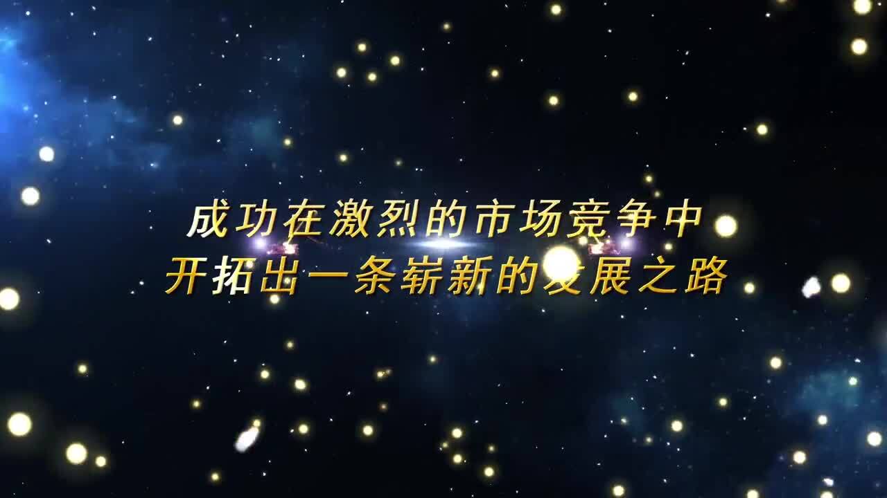 勞士特宣傳片