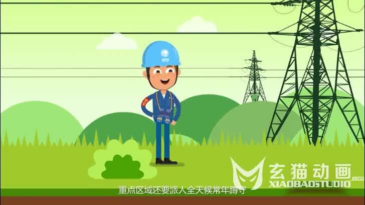 電力宣傳MG動(dòng)畫