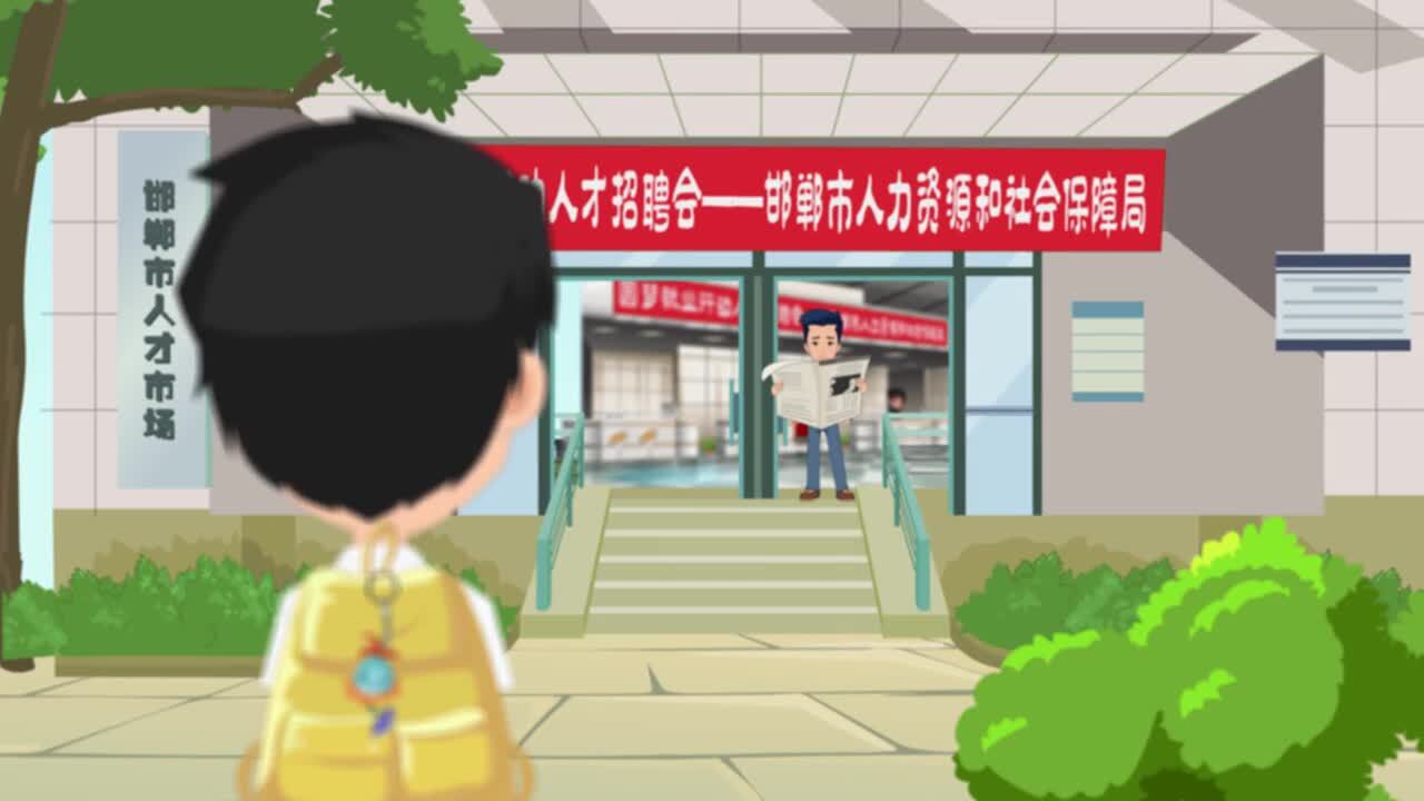 維漫動(dòng)漫有限公司原創(chuàng)商業(yè)動(dòng)畫《楊光創(chuàng)業(yè)記》