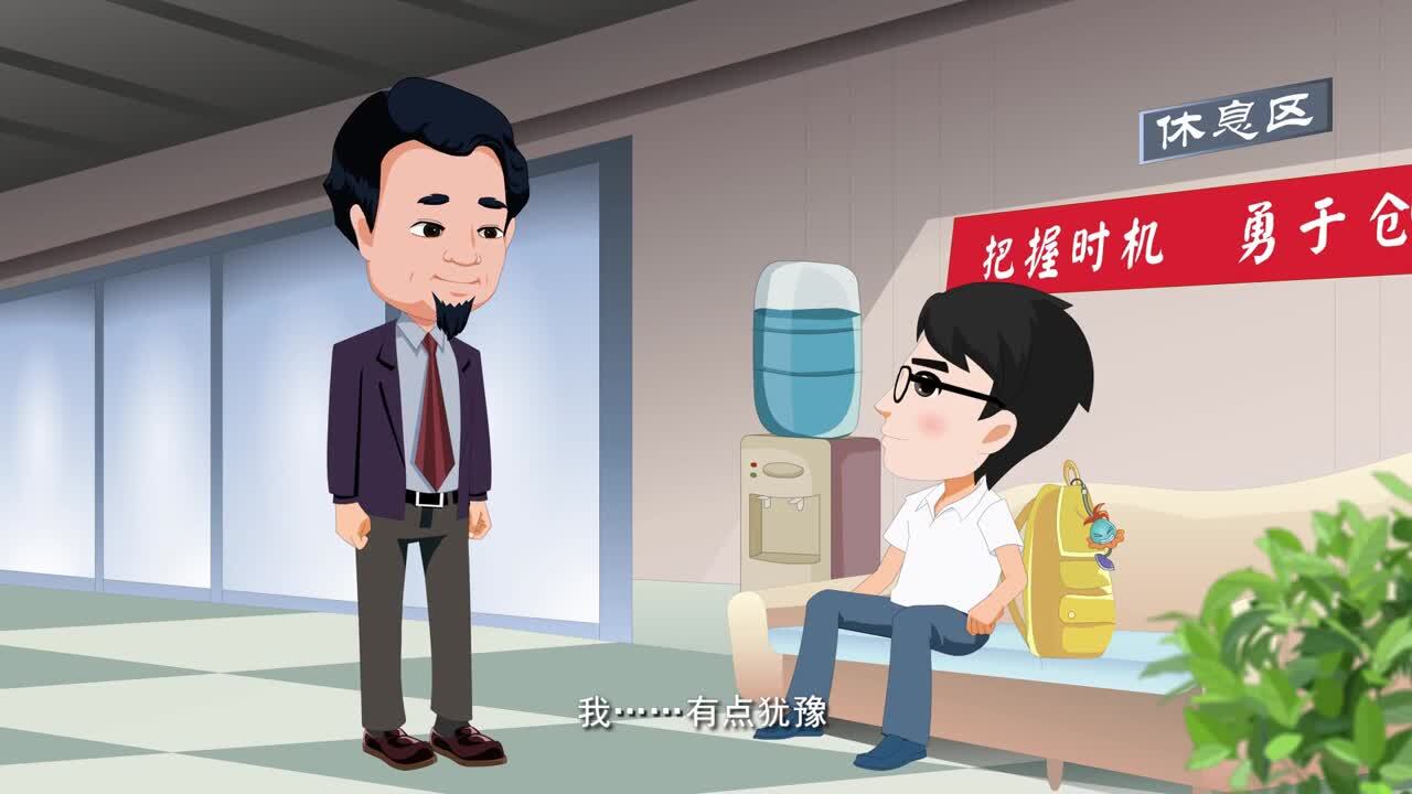 維漫動(dòng)漫有限公司原創(chuàng)商業(yè)動(dòng)畫《楊光創(chuàng)業(yè)記》