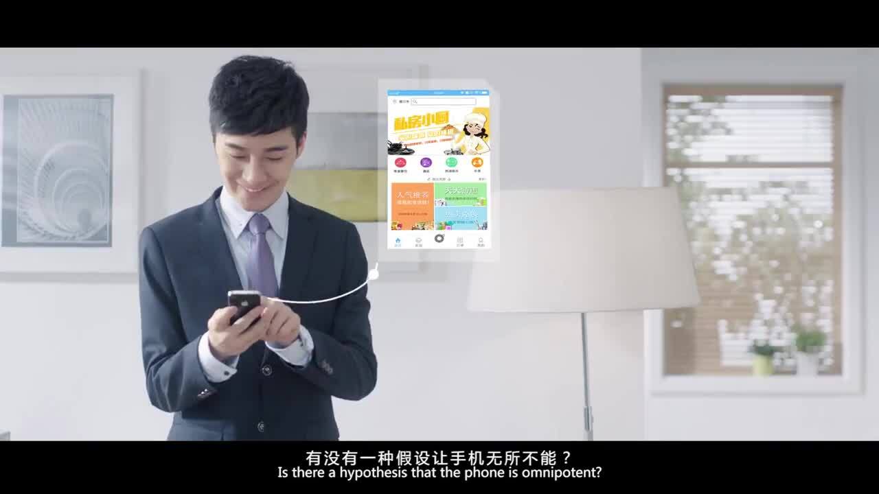 久鹿科技APP產(chǎn)品廣告片