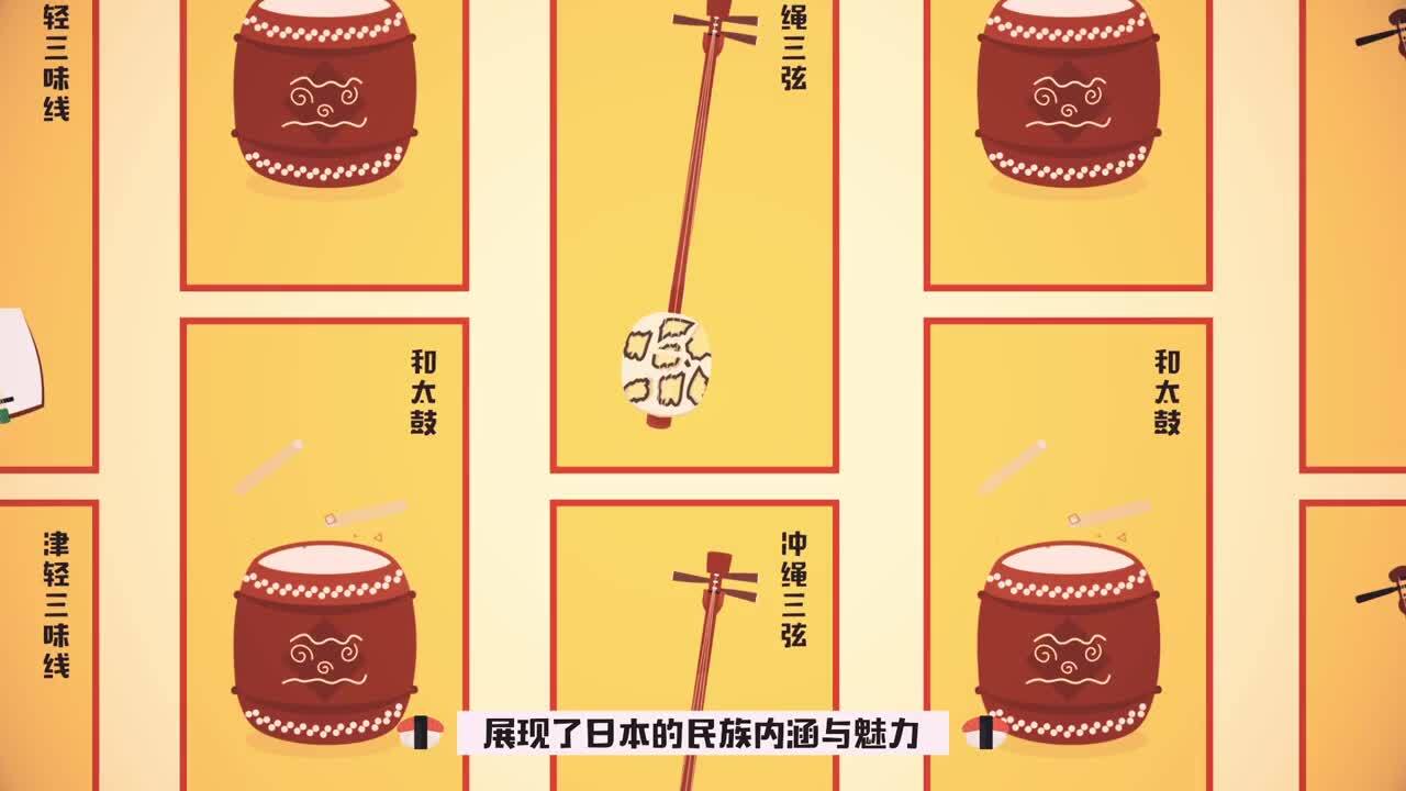 日本領事館MG動畫