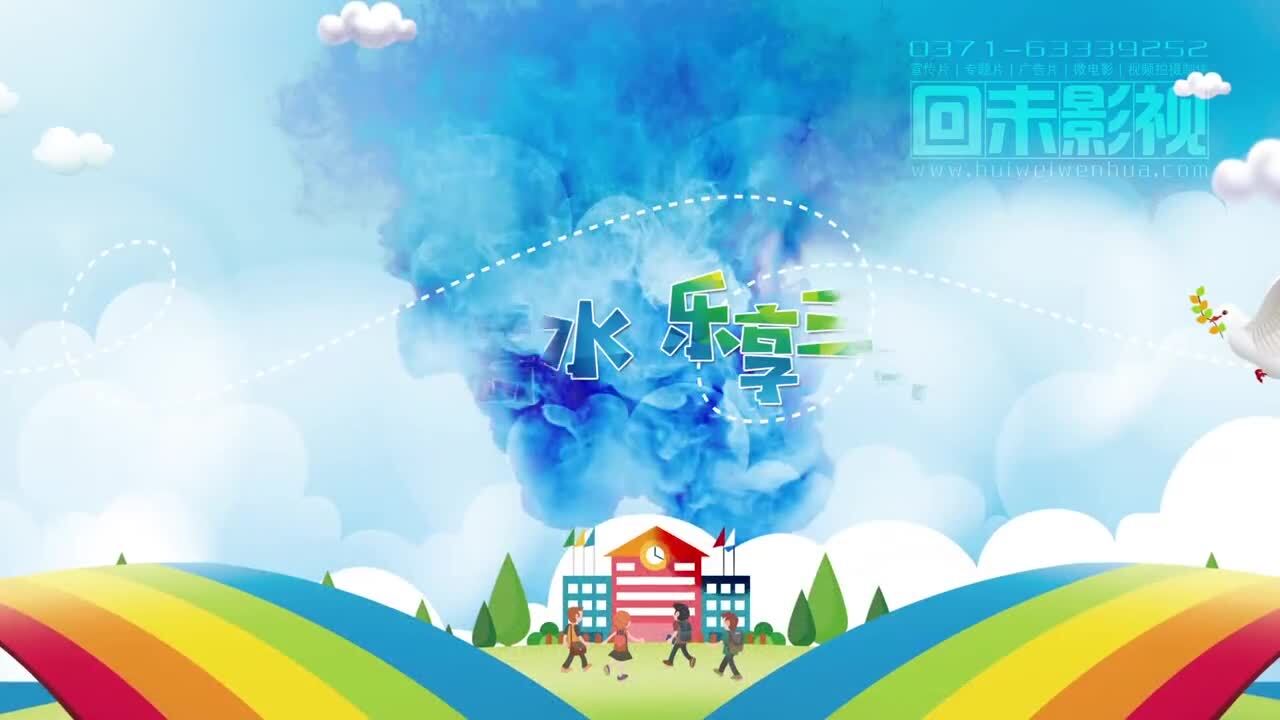 鄭州宣傳片制作【回未影視】金水區(qū)黃河路三小學(xué)校宣傳片制作
