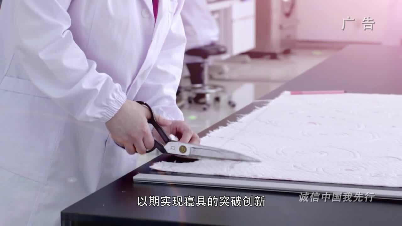 有誠信的企業(yè)，榮登中國誠信企業(yè)榜