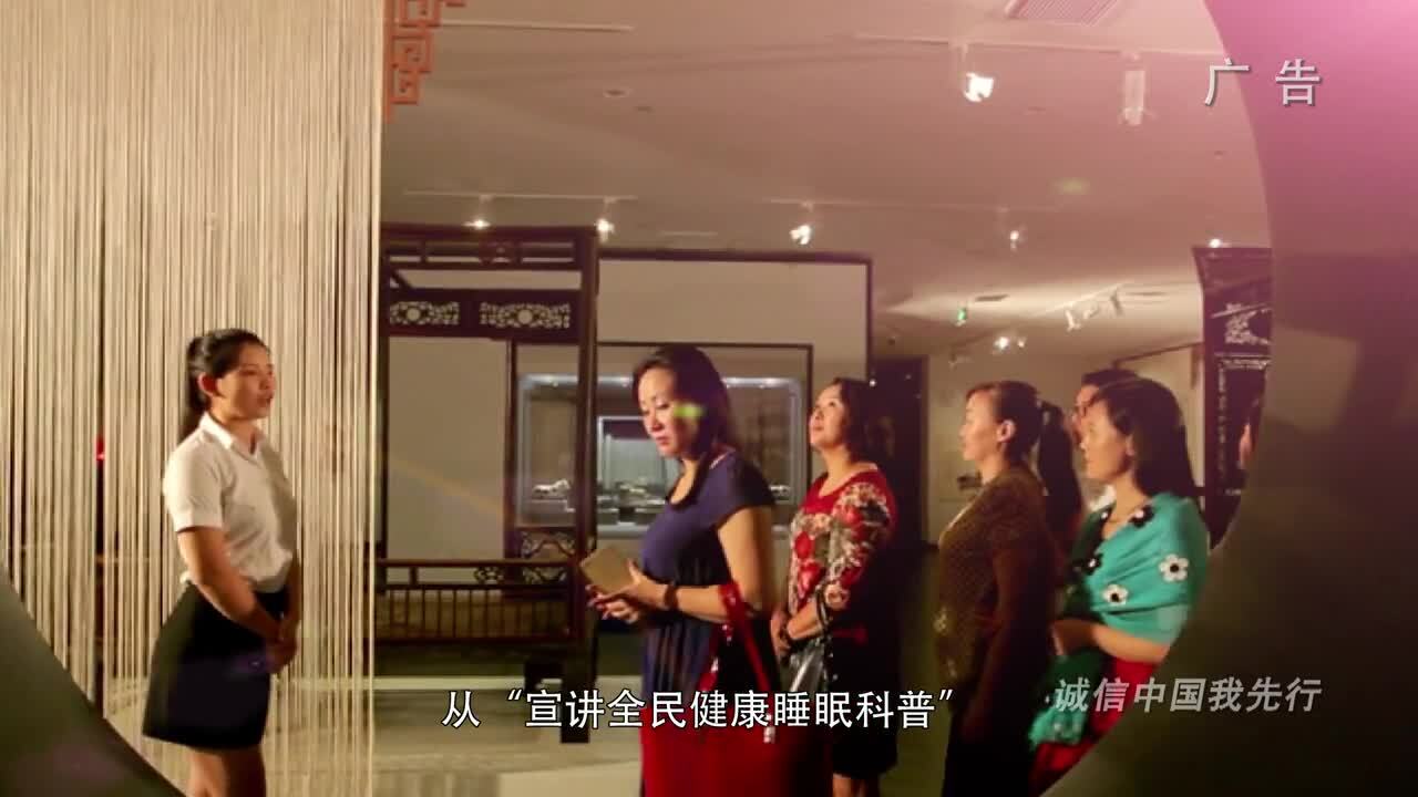 有誠信的企業(yè)，榮登中國誠信企業(yè)榜