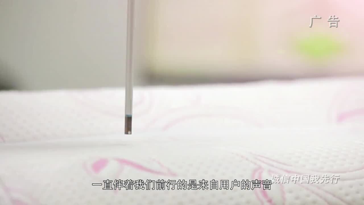 有誠信的企業(yè)，榮登中國誠信企業(yè)榜