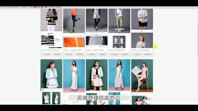 藝豆平臺(tái)動(dòng)畫宣傳片
