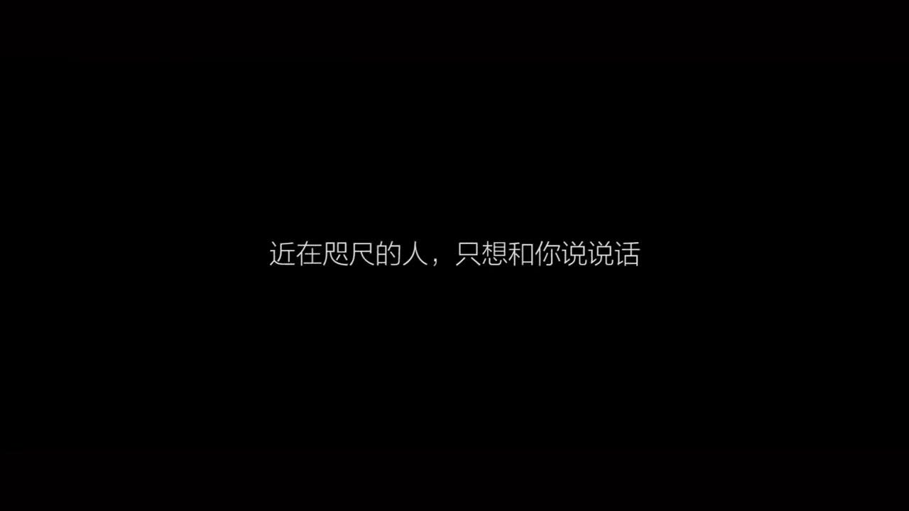 他們想靠近，卻小心翼翼