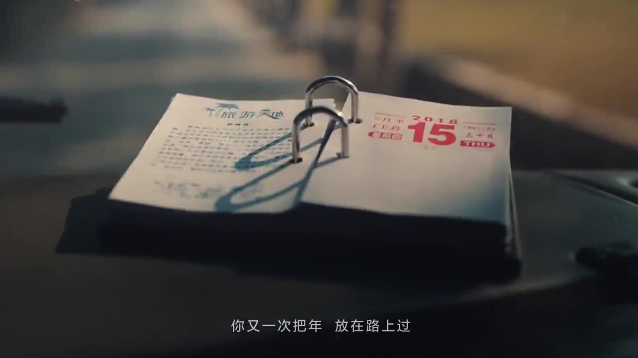美團外賣《致敬，奮斗的你！》