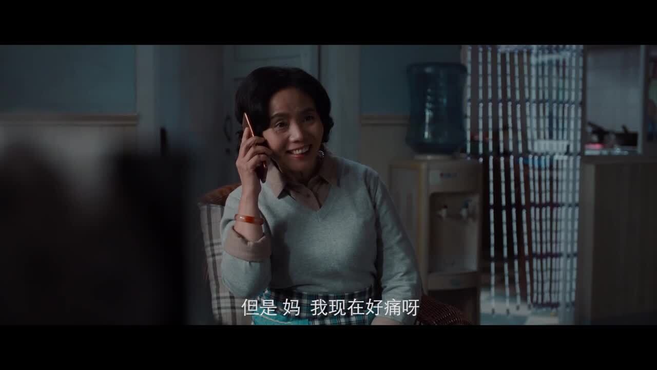 謝謝你陌生人-電話(huà)