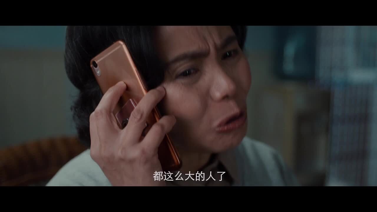 謝謝你陌生人-電話(huà)