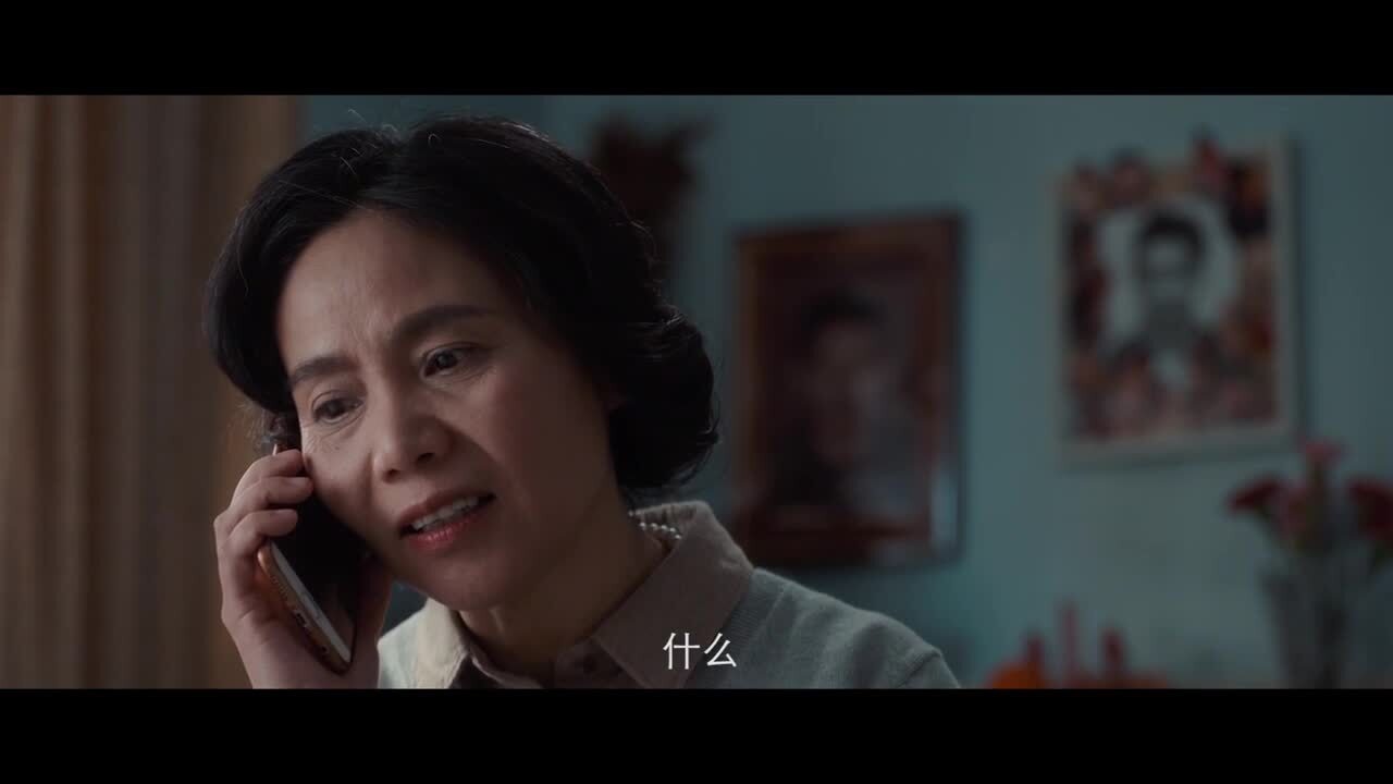 謝謝你陌生人-電話(huà)
