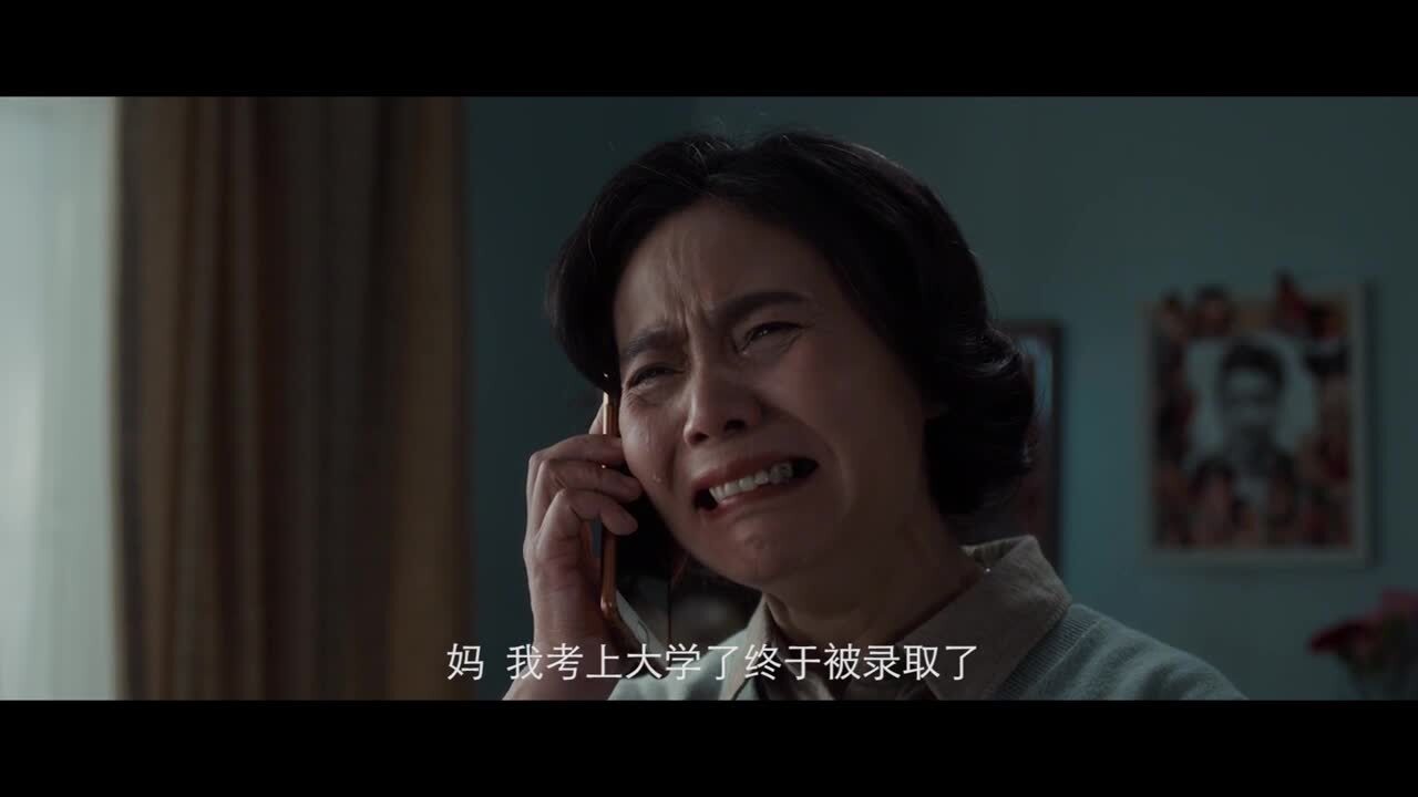 謝謝你陌生人-電話(huà)