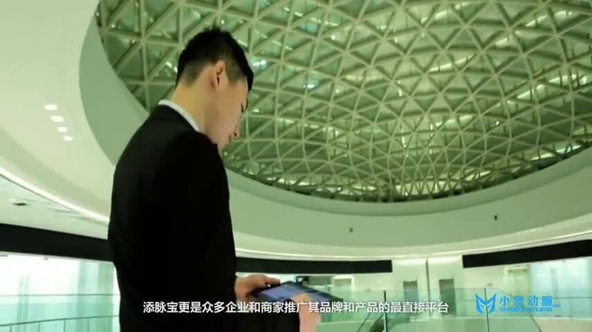 企業(yè)產(chǎn)品宣傳片制作  杭州玄貓動(dòng)畫